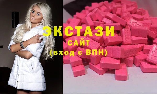 экстази Семилуки